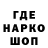 Бутират GHB Temur Babaev