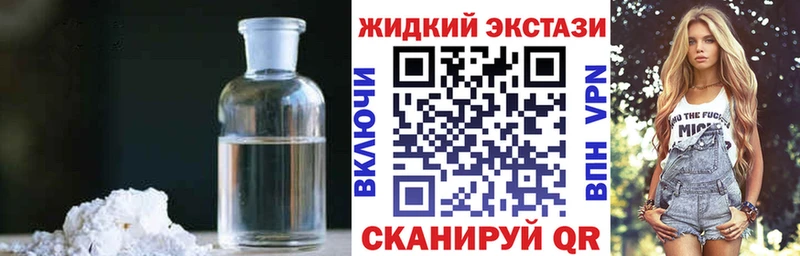 Купить где  Исилькуль  Бутират оксибутират 