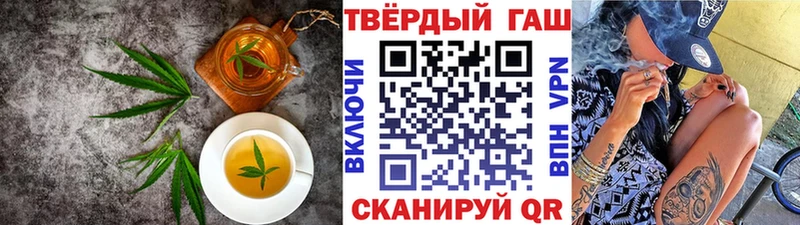 Еда ТГК конопля  Купить  Исилькуль 