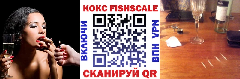 Купить где  Исилькуль  Cocaine 98% 