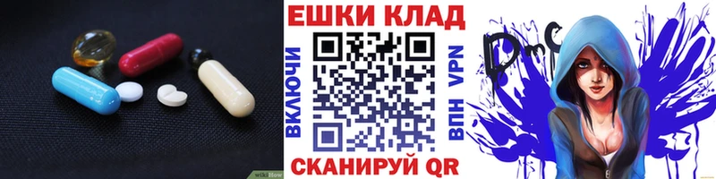 Купить где  Исилькуль  Ecstasy диски 