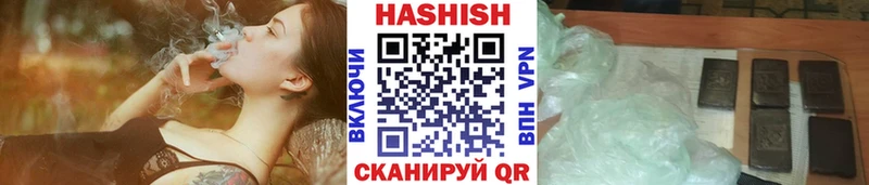 Купить закладки  Исилькуль  Гашиш AMNESIA HAZE 