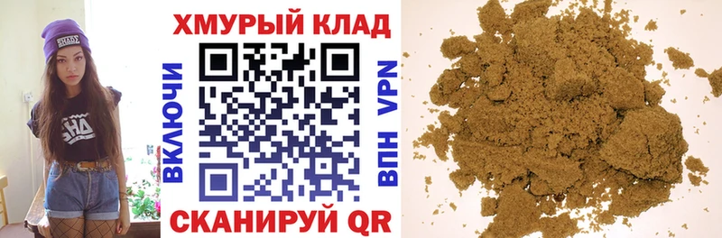Героин белый  Купить закладки  Исилькуль 