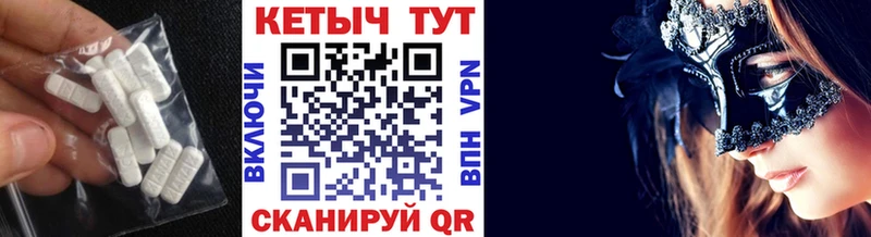 КЕТАМИН VHQ  Купить  Исилькуль 