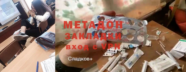 герыч Каменногорск
