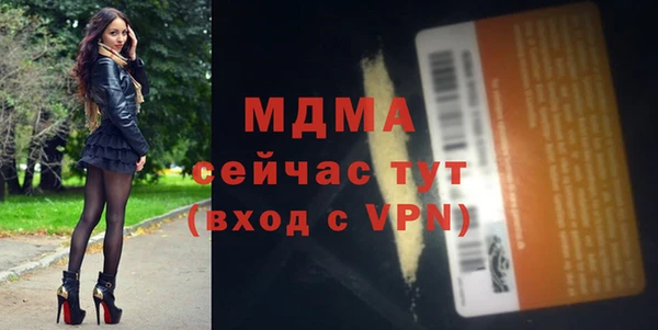 герыч Каменногорск