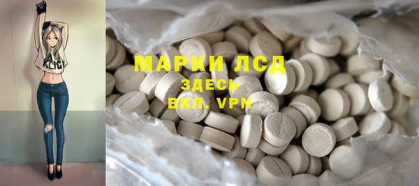 герыч Каменск-Шахтинский