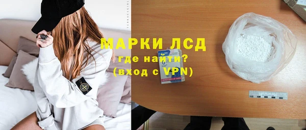 герыч Каменск-Шахтинский