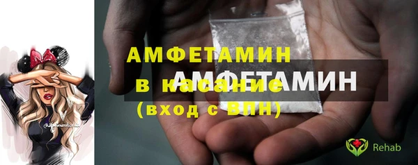 герыч Каменногорск