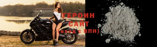 герыч Каменск-Шахтинский