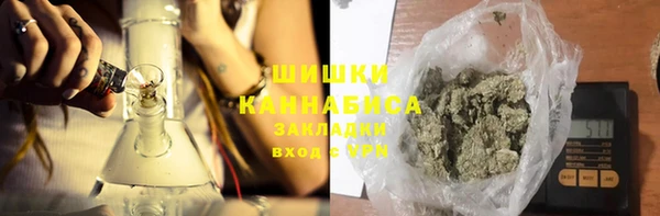 герыч Каменногорск