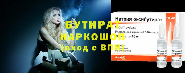 герыч Каменск-Шахтинский