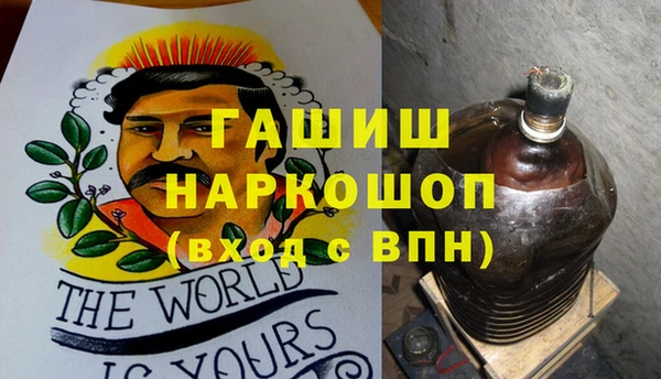 герыч Каменск-Шахтинский