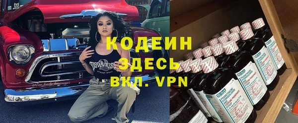 герыч Каменногорск