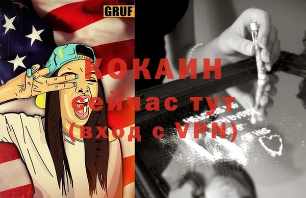 ECSTASY Каменка