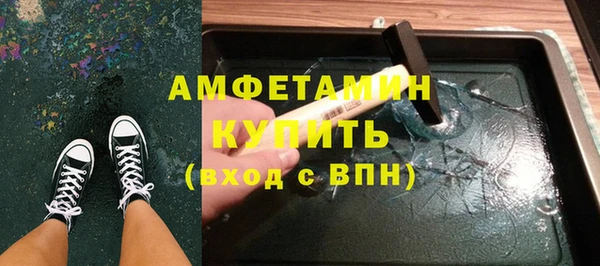 герыч Каменногорск