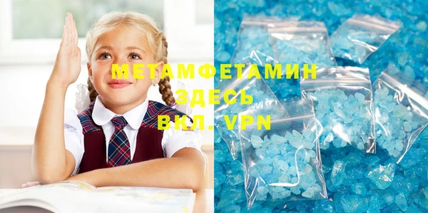 герыч Каменногорск
