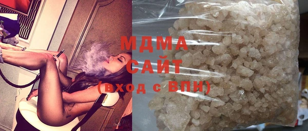 герыч Каменск-Шахтинский