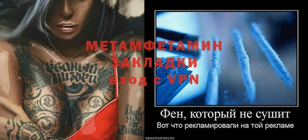МДПВ Инта
