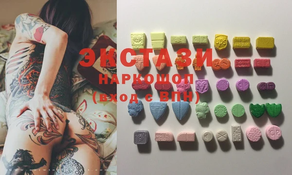 герыч Каменногорск
