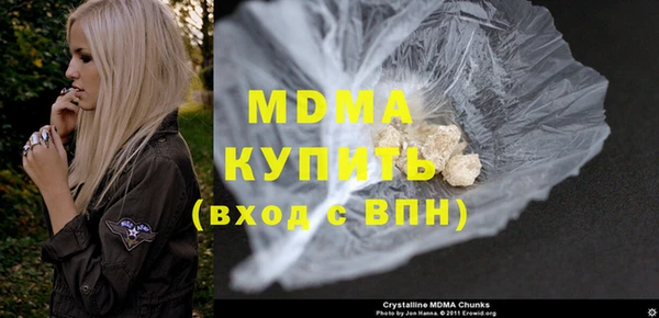 герыч Каменск-Шахтинский
