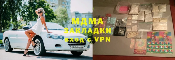 герыч Каменск-Шахтинский