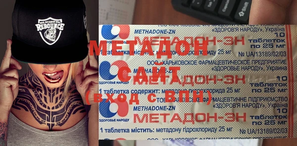 эйфоретик Инсар