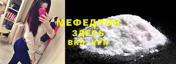 герыч Каменск-Шахтинский