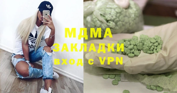 герыч Каменногорск