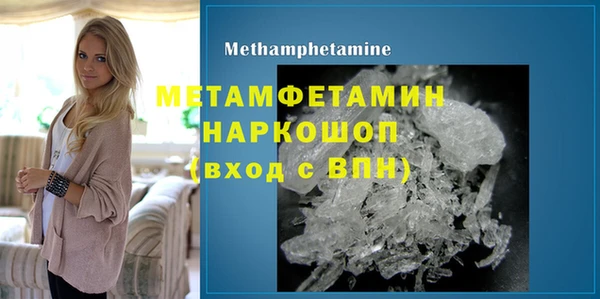 герыч Каменск-Шахтинский