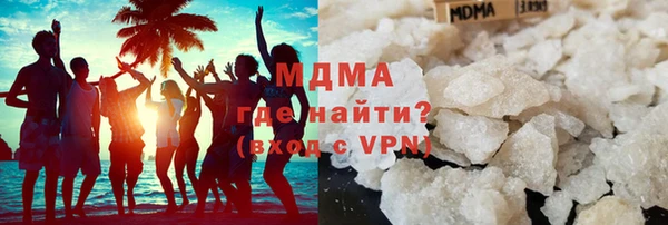 герыч Каменногорск