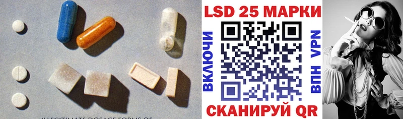 Купить закладки  Исилькуль  ЛСД экстази кислота 