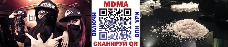 Купить закладки  Исилькуль  MDMA crystal 