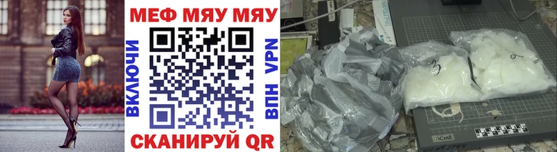 Купить  Исилькуль  МЕФ 4 MMC 