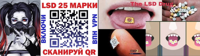 Марки N-bome 1500мкг  Купить закладки  Исилькуль 