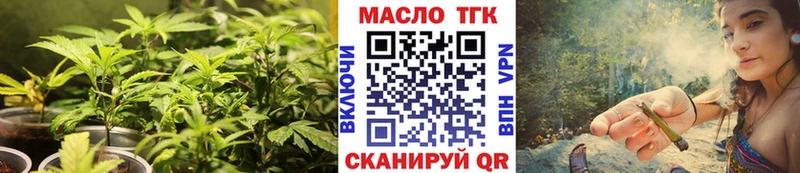 ТГК вейп  Купить  Исилькуль 