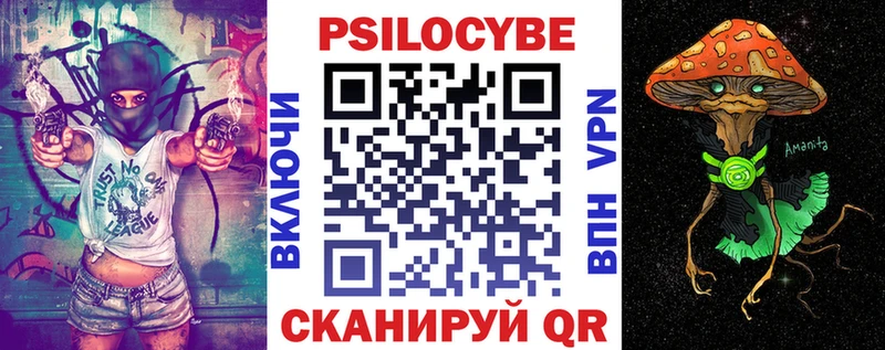 Псилоцибиновые грибы MAGIC MUSHROOMS  Купить где  Исилькуль 